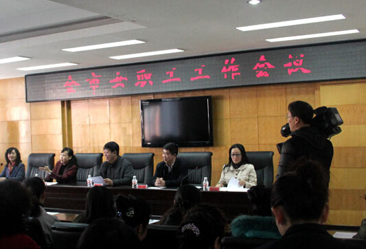 ��˳���ܹ���ŮְίԱ�ᾫ��������� ����ȫ��Ůְ�����������