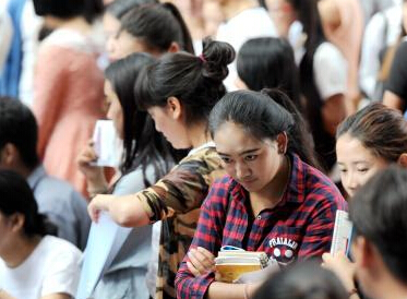 ����������2015��У��ҵ����Ƹ���������С�