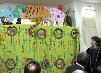 《十二生肖》到俄罗斯”