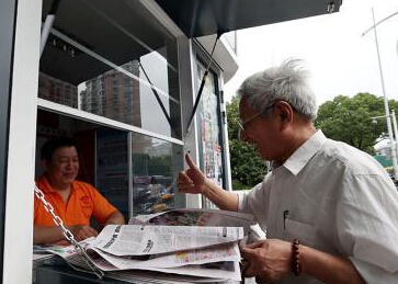 新“报刊亭”重现无锡街头”