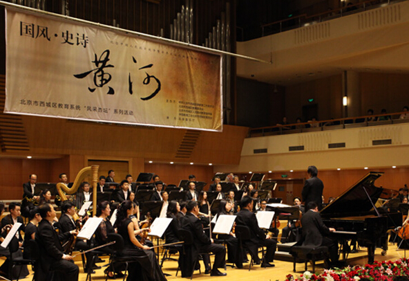 “国风·史诗·黄河”音乐会举行”