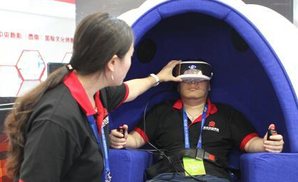 ��ʮ�˽���Ǣ�ῪĻ ��������߿Ƽ���Ʒ�����������顱