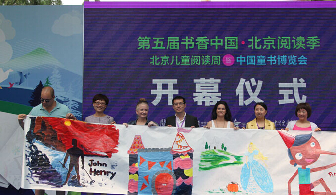 �׽��й�ͯ�鲩���ῪĻ 10���ͯ�ҳ������Ķ���͡���