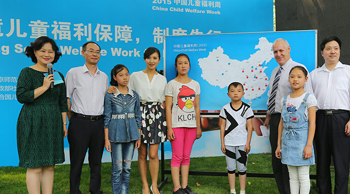 2015�й���ͯ���������� �������ԡ��º�������������