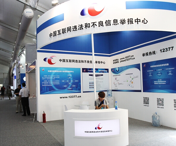 �ڶ���������簲ȫ�����ܡ���֪���ߵ����簲ȫ����������չ�ֳ���