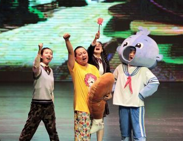 首部大连本土原创儿童舞台剧《小海娃成长记》首演”