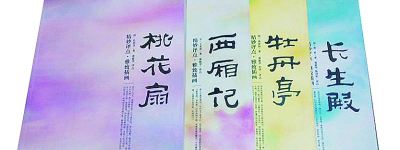 ����ѧ����src="/html/files/2015-05/29/20150529144417518409762.jpg"