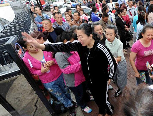 2015��߿������Ļ��