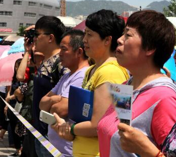 �е�2015�߿������顱 �ҳ������������Դ���