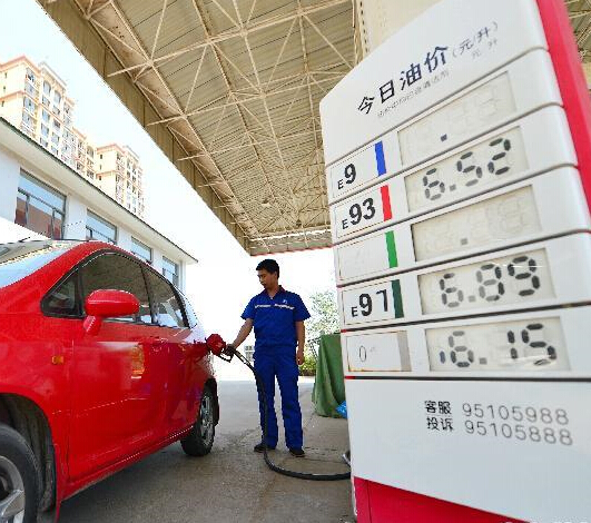 国家降低成品油价格”