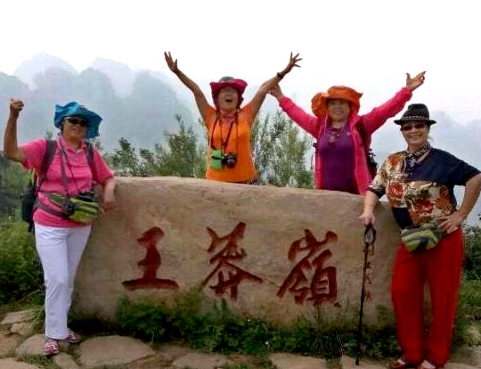 ���йұڹ�·������-�¼�԰ˮ��-�Լ��롱