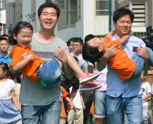 亲子趣味游戏迎接父亲节”