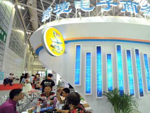 福建海峡项目成果交易会开幕 跨境电商受关注”