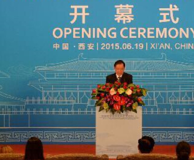 丝绸之路旅游部长会议西安召开”