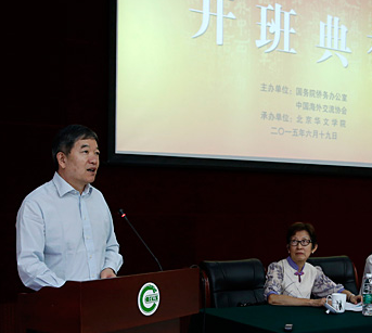 �����Ľ�������ʦ��ϰ��ӡ��࿪������ھ����С�