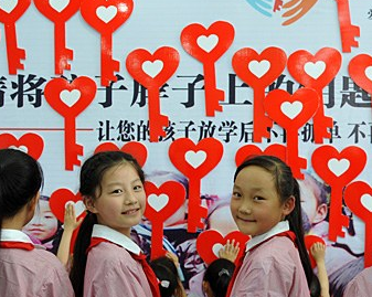 ���տ��衰��Կ�׵Ľ��ҡ���