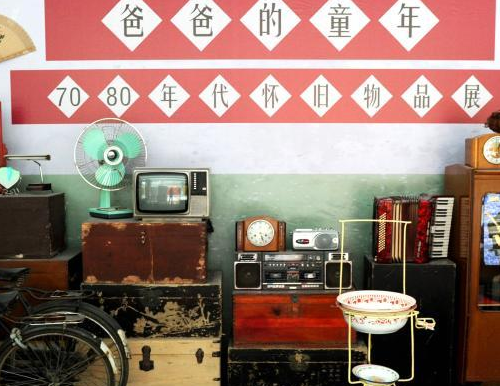 �����̼�չ����������� 80��ְ�����ͯ�ꡱ