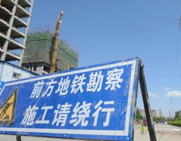 ���ͺ��ص�����ʼ����ʩ����