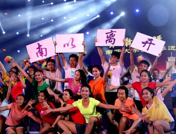 �Ͽ���ѧ���б�ҵ���������� �ͱ��7000��ѧ�ӡ�