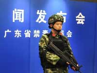 �㶫17�����ڴ���255��������涾��Ա��