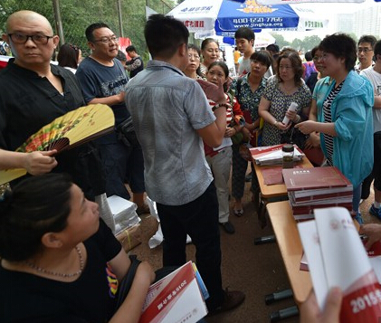 �����׳�������ѯ�� �ҳ����ѡ�ȡ������