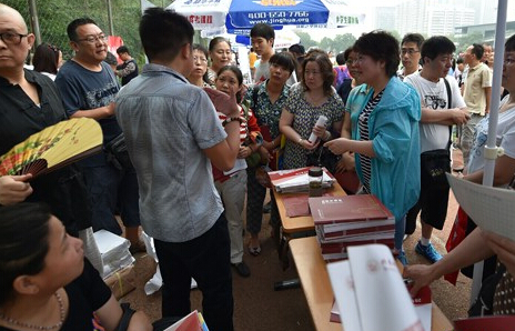 �����׳�������ѯ�� �ҳ����ѡ�ȡ������