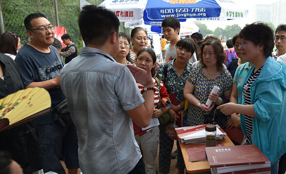 �߿����ֺ󱱾��׳�������ѯ�� �����ҳ��ϳ���ѯ��