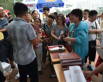 �����׳�������ѯ�� �ҳ����ѡ�ȡ������