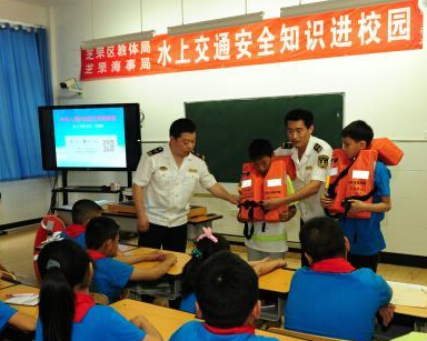 ɽ����̨��ˮ�Ͻ�ͨ��ȫ֪ʶ��У԰��