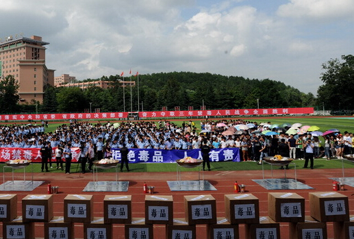 �Ʊʡ��蹤�������ԣ����㾫ϸ���� �����ˡ��ĵ¡���