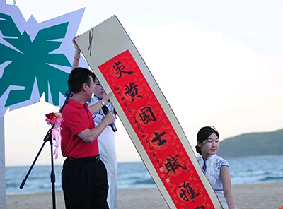 ʯ÷�������������� ������ί���Ϊ�����͡����񡱡�