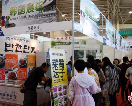 ������ʳ��������ʳ���� �������ѳ��ʡ�