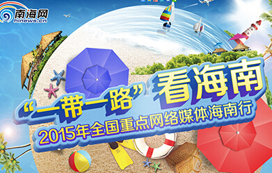 ȫ����ý���߲ι��ڽ���������˹�Ƶ� Ԥ��2017�꿪ҵ��