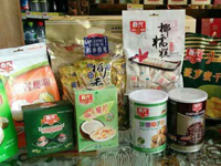 ���ϴ���ʳƷ����ý���߰ѡ�����ζ�������ؼҡ�