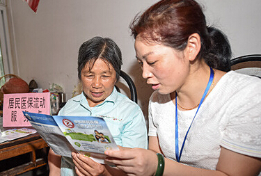 �Ϸʡ���������㡱������հ�ҽ����