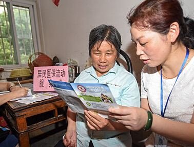 �Ϸʡ���������㡱������հ�ҽ����