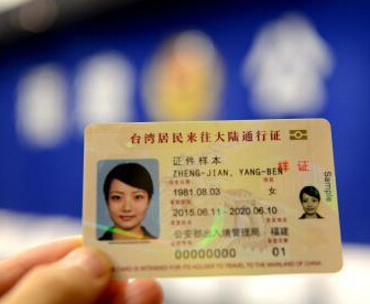 ������7��6�����Ե�ǩ��2015�����̨��֤��