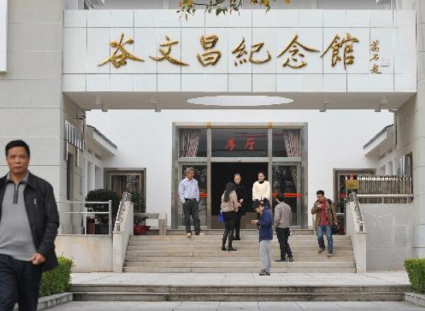 ����ǵġ����ұ�����������ʡ��ɽ��ίԭ��ǹ��Ĳ����ҷ硱�л���