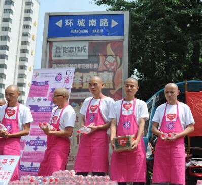 ����11������ͷ�̰֡���ˮΪ��Ѫ��������Ǯ��