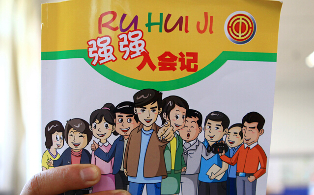 �����������顶ǿǿ���ǡ� ���������ֶ���ũ��������⡱