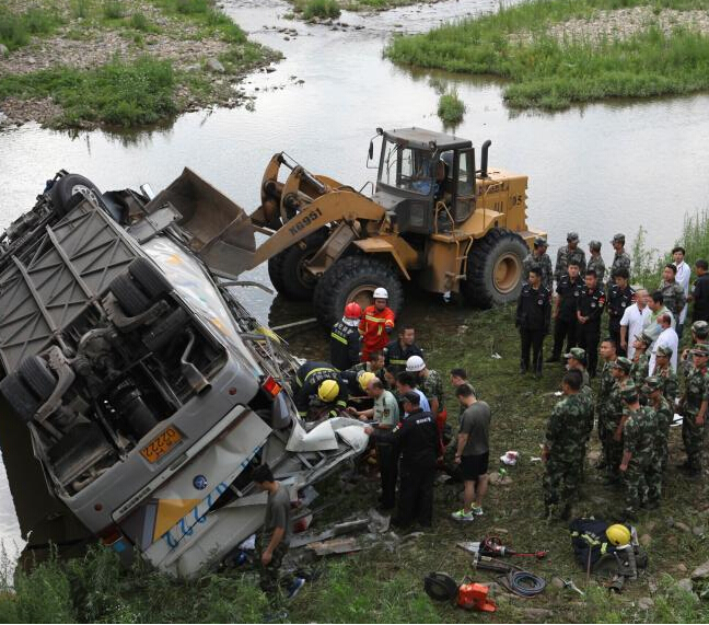 �������ż���������11������ ȫ���������ߡ�