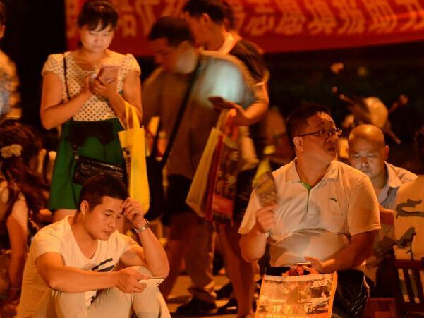 ��ɳ�ҳ�Ϊ���Ӷ�����ͨ���Ŷӡ�