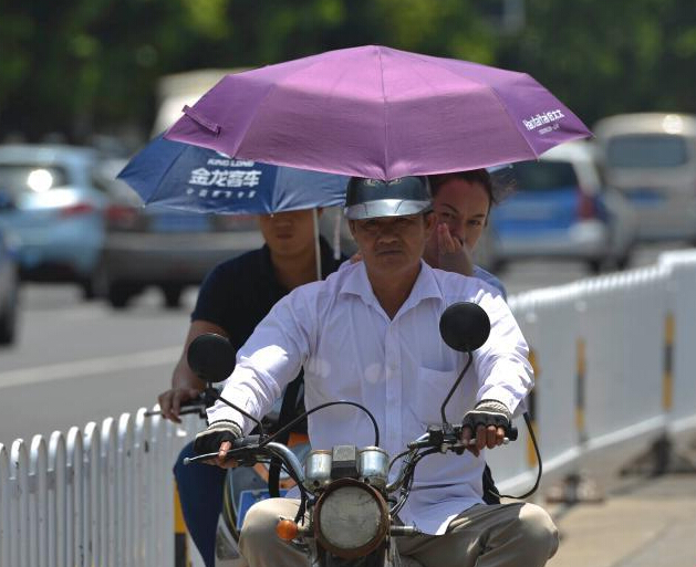 ���ϡ����ղ��ˡ� ����ð�������ճ��С�