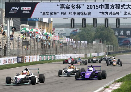 F4中国锦标赛揭幕战北京举行”