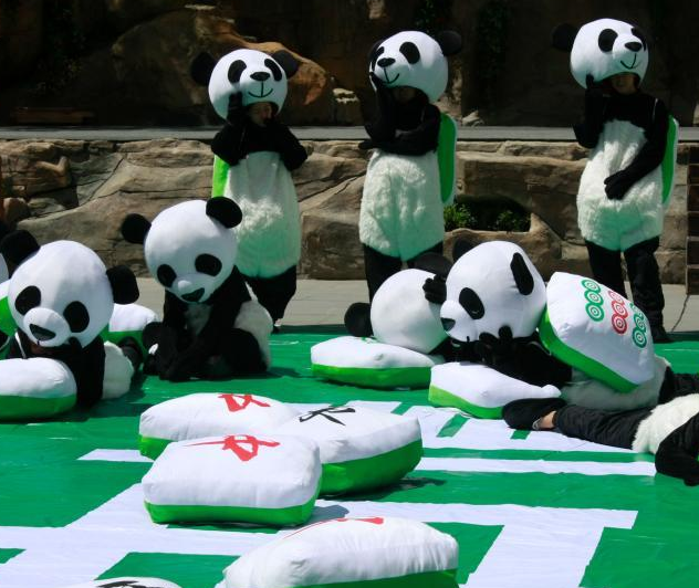 �Ĵ���կ����ֻ������è�����齫��