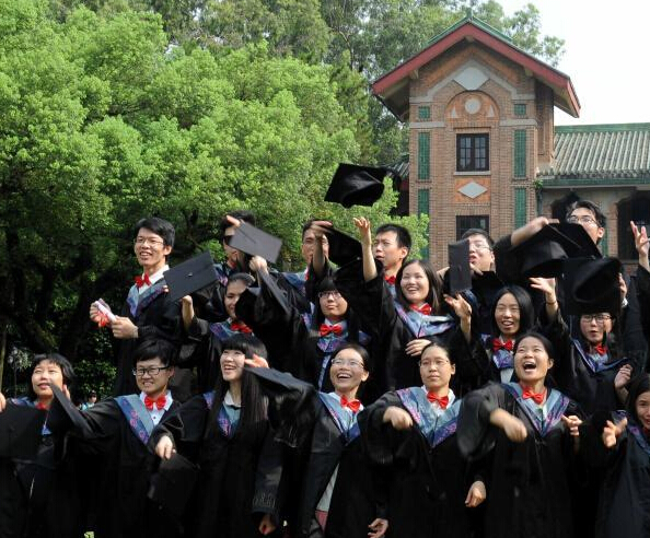 ��ɽ��ѧ��ҵ���� ��ѧ�Է硱��Ϯ��