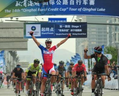 第十四届环湖赛鸣枪开赛 斯洛文尼亚选手先拔头筹”