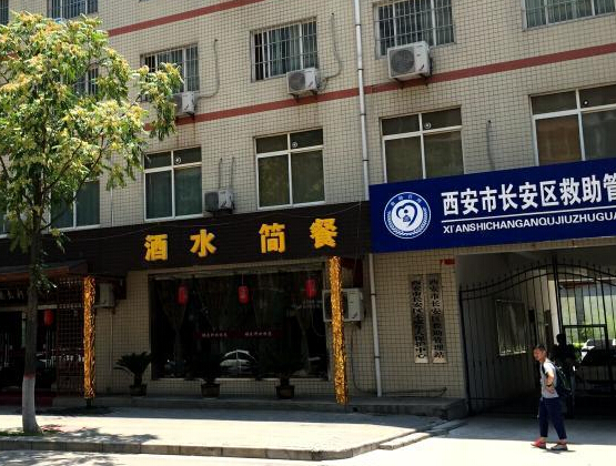 ����һ����վ�ڿ����� ��Э�̽�����޺�ͬ��