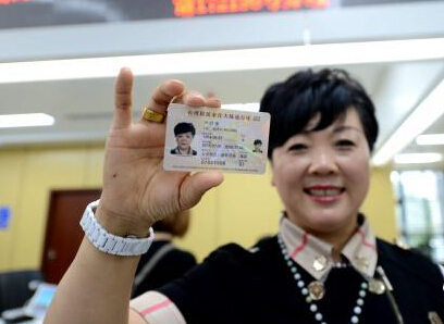 ����̨��֤��ʽ�ڸ������á�