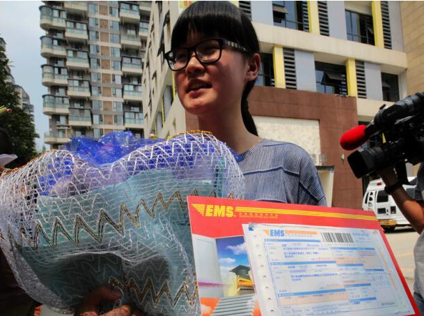 �Ĵ�ʡ���������һ�ݴ�ѧ¼ȡ֪ͨ�顱